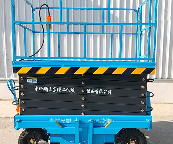太平自行走升降机